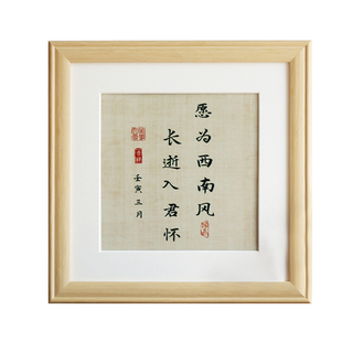 实木画框装裱正方形相框挂墙33cm空框定制卡纸加打印照片ins风50