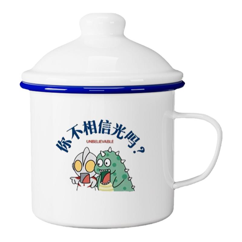 复古创意搪瓷杯带盖男生大容量马克杯个性定制卡通搞怪图案泡茶杯