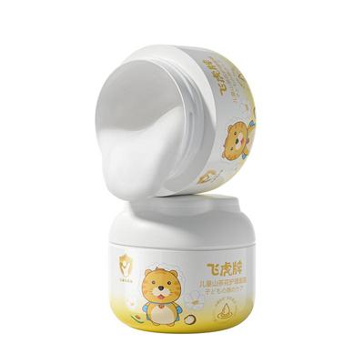 飞虎牌儿童四季护理面霜
