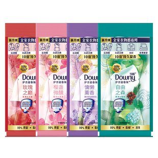 当妮留香珠20g×4袋12周持久 留香官方正品试用装小样【U先】