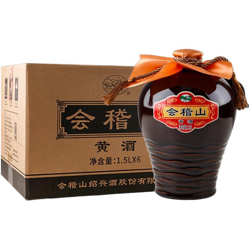 会稽山官方绍兴黄酒陶坛1.5L*6坛装加饭花雕半干老酒正宗绍兴特产