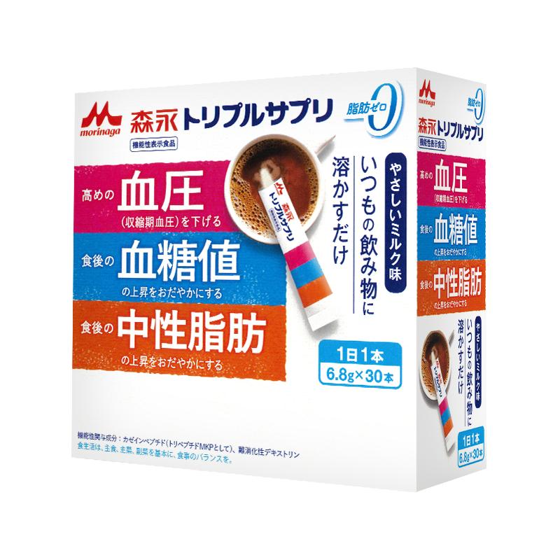 森永專利MKP酪蛋白三肽中老年人呵護血糖血脂壓健康保健品非藥高