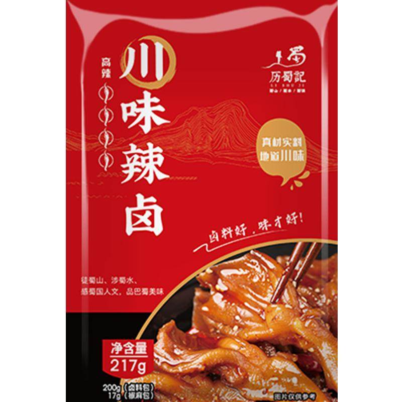 历蜀记香辣卤料家庭商用都可以