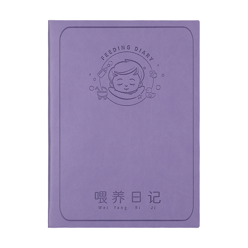 喂养记录本宝宝成长日记本婴儿新生儿喝奶奶量奶粉喂奶哺乳记录册月嫂上户护理每日作息表格辅食b5笔记本本子