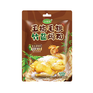 珍星鲜五指毛桃竹盐焗鸡粉家用窑