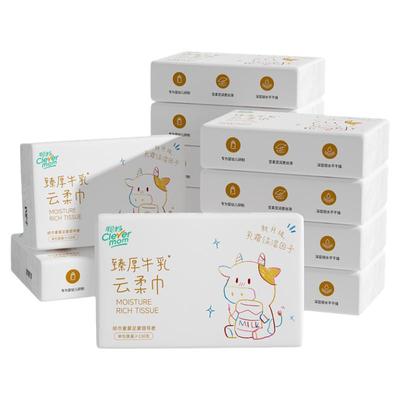 聪妈保湿乳霜纸云柔巾360张