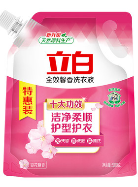 立白百花馨香洗衣液900g持久留香