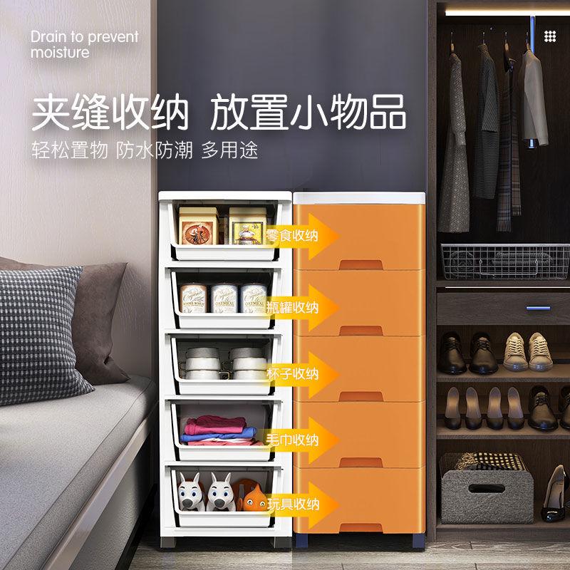 20/30cm夹缝抽屉式收纳柜子置物箱落地厨房收纳架浴室缝隙窄柜