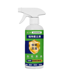 栀子花专用肥营养液枯叶病黄叶掉苞炭疽病虫害专用药栀子花促生根