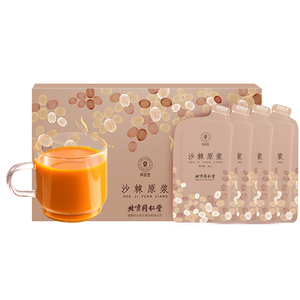 北京同仁堂健康青源堂牌正品沙棘原浆果汁沙棘油沙棘官方旗舰店