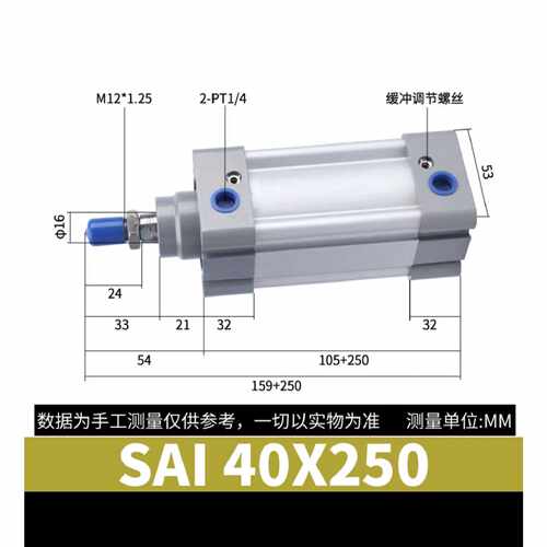 询价下单全新正品亚德客AirTac气缸 SAI40X250