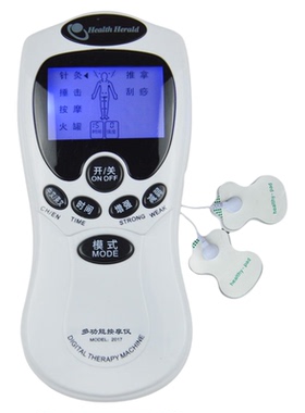 USB便携针灸脉冲家用按摩仪