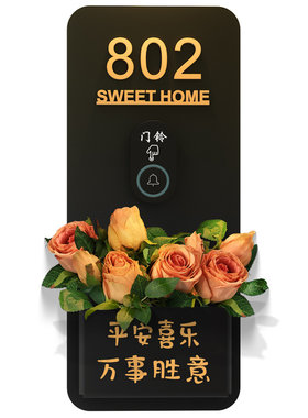 创意新款插花带门铃门牌号定制