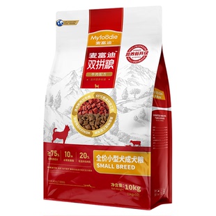 麦富迪牛肉双拼狗粮2.0小型犬10kg大型犬金毛泰迪通用型成犬狗粮