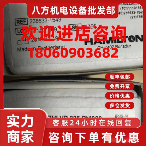 议价瑞士HAMILTON原装238633-1142 EASYFERM PLUS PHI VP225 PT10