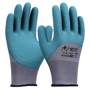 星宇官方轮胎胶劳保手套耐磨王橡胶防滑透气不臭建筑工地干活工作