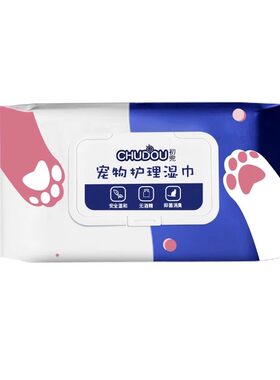 宠物清洁湿巾猫咪狗狗杀菌除臭去泪痕湿纸巾擦脚屁股耳朵下巴免洗