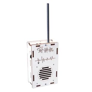 儿童diy对讲机科学实验科技小制作手工材料包无线传呼机益智玩具