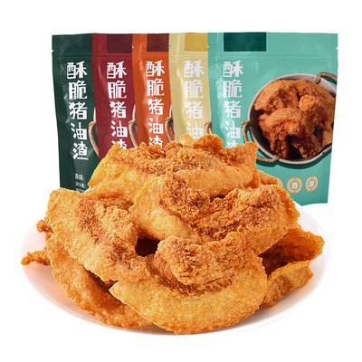 次日达【整片不碎】青岛产猪油渣