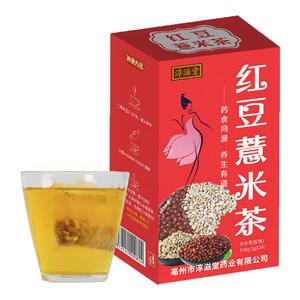【官方正品】淳滋堂红豆薏米茶