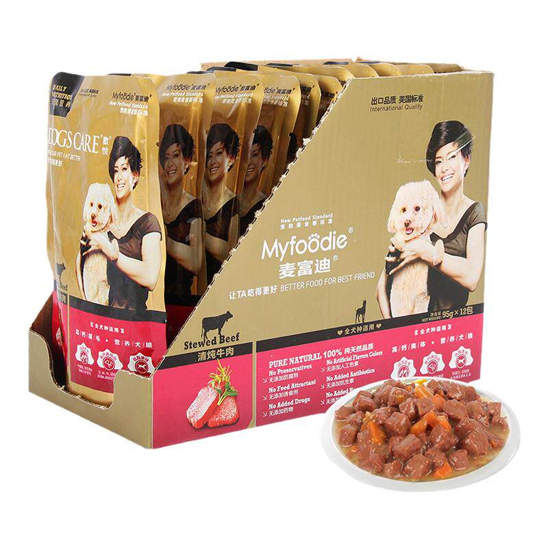 麦富迪肉粒包整盒妙鲜湿狗粮伴侣