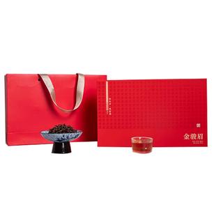 金骏眉红茶茶叶特级浓香型正宗金俊眉礼盒装送礼茶武夷山正山小种