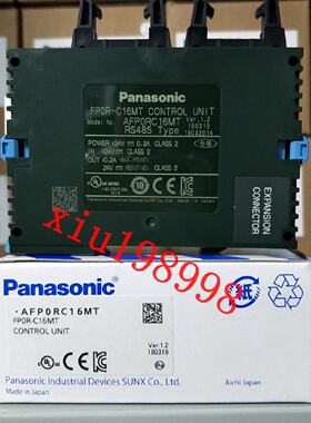 议价全新原装进口松下PLC AFP0RC16MT/C32MT/C32CT/T32CT/T32MT/F