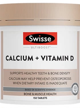 swisse钙片孕妇专用女性柠檬酸钙孕期哺乳期妈妈补钙孕妇钙