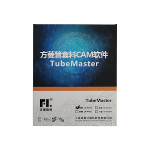 数控相贯线切割机编程套料软件，圆管切割机编程，交大方菱TubeMa