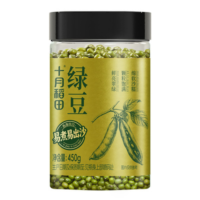 十月稻田绿豆450g罐装