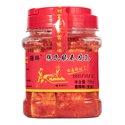 正宗老牌张氏晓春香辣古法豆腐乳