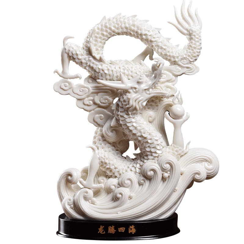 素茗《龙腾四海》中国白瓷龙摆件
