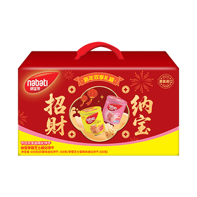 印尼丽芝士双享礼盒威化600g