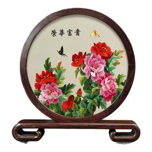 苏州苏绣摆件手工双面绣熊猫中国风特色刺绣非遗牡丹送老外伴手礼