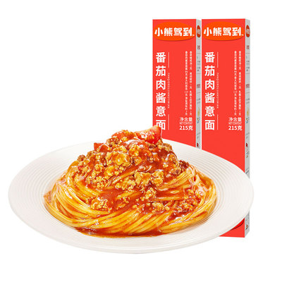 小熊驾到儿童番茄肉酱意大利面