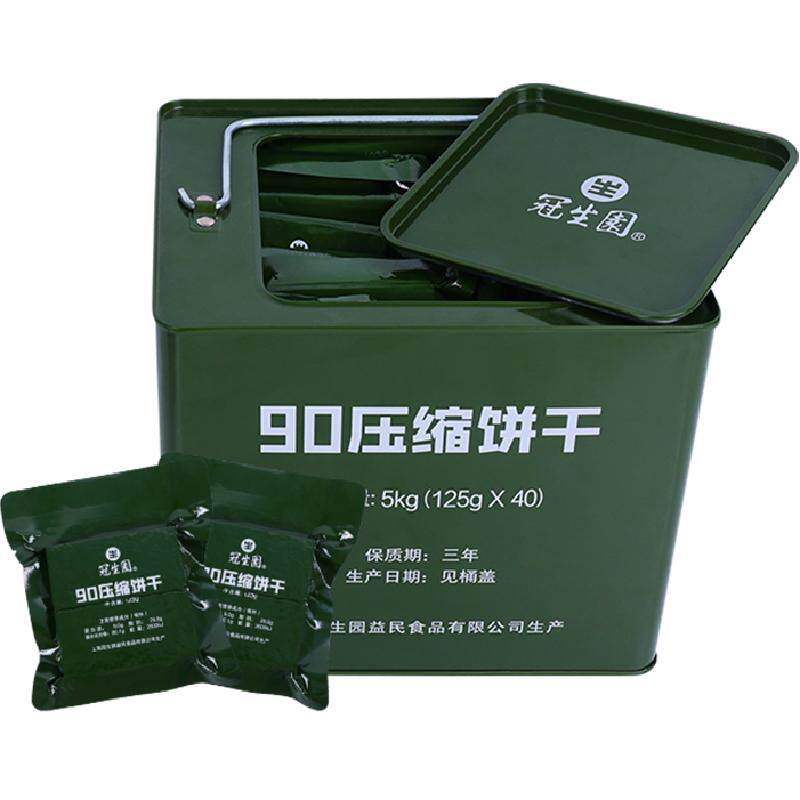 //img.alicdn.com/bao/uploaded/O1CN01O2Im4723fDGuBsAiB_!!6000000007282-0-yinhe.jpg
