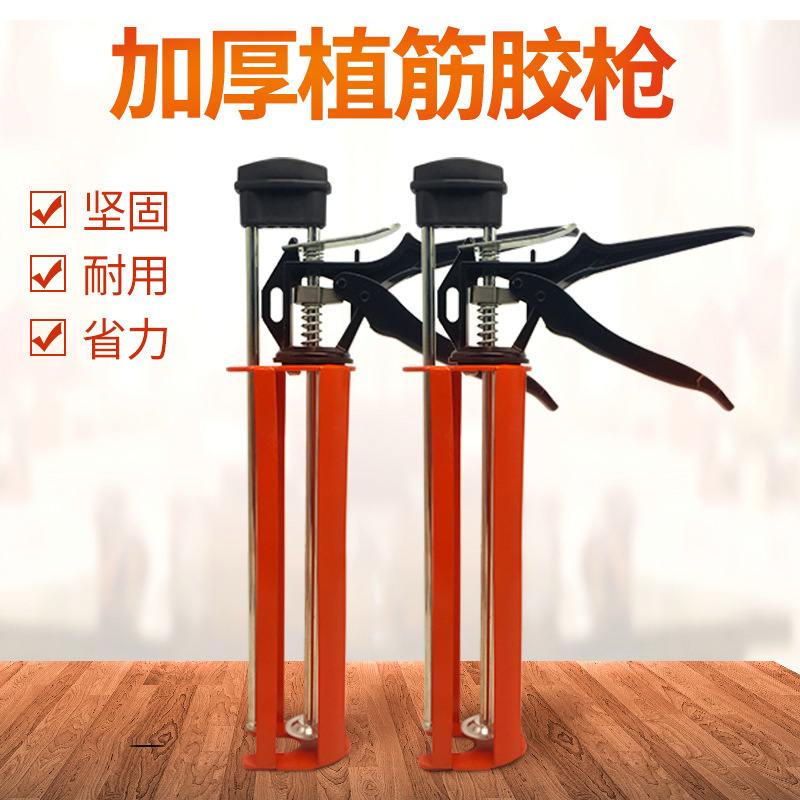 直销注射式植筋胶水枪后锚固钢筋全金属结构胶枪建筑加固胶枪