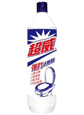 10瓶整箱批超威强力洁厕液