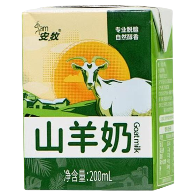 安牧山羊奶脱膻儿童早餐奶羊奶中老年200ml*2盒尝鲜装官方旗舰店