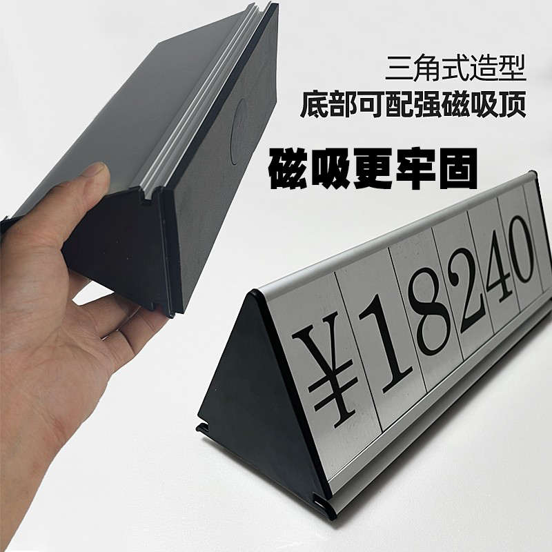 汽车分期牌4S店展车售价首付信息广告牌铝合金日供月供展示价格牌