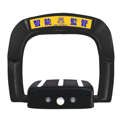 工程专用金盾地锁车位锁智能遥控自动感应蓝牙共享加厚防撞停占桩