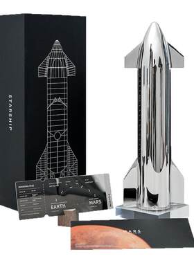 SpaceX星舰模型304不锈钢工艺品马斯克Starship火箭摆件高级礼物