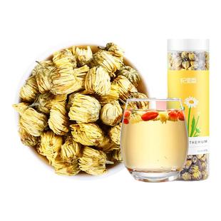 杞里香胎菊王鲜采菊花茶花草茶叶罐装非特级非野生官方旗舰店正品