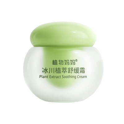 植物妈妈3-10岁以上50克冰沙面霜
