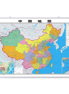 哑光高清中国地图2024新