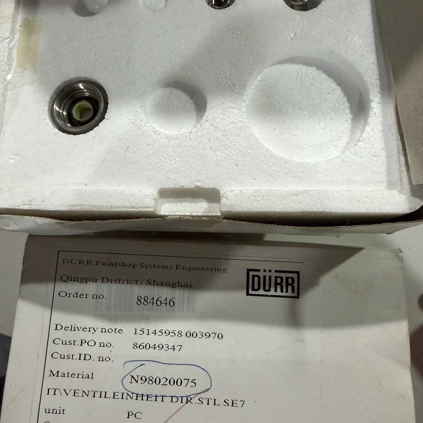 议价--杜尔DURR原装维修包,型号N98020075,全新原装,带