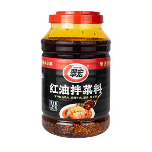 翠宏麻辣红油拌菜料四川油泼辣子