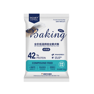 【天猫U先】那非普D14狗粮全价低温烘焙全期犬粮300g挑嘴专享试吃