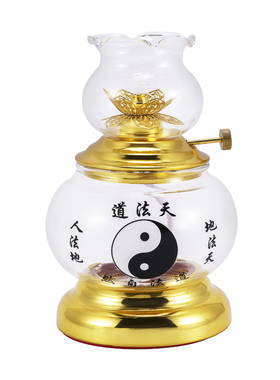 道法自然无烟防风玻璃酥油灯座
