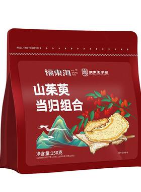 福东海山茱萸当归组合茶